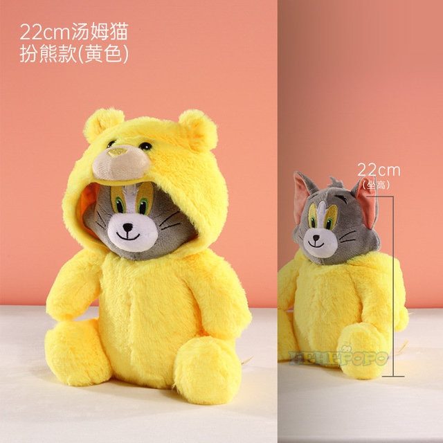 22cm-yellow-bear